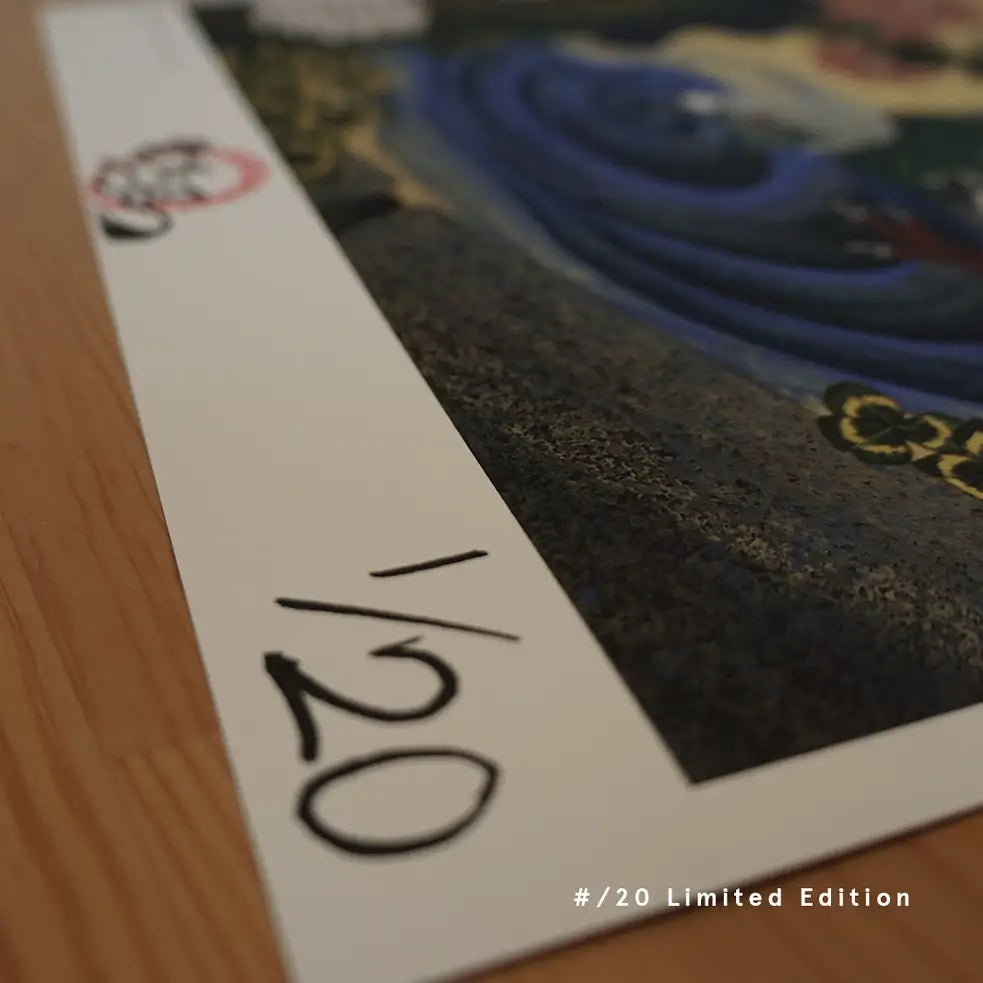 Door (扉) – Limited Edition Fine Art Print on Japanese Washi